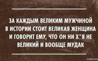 Чем мужчины отличаются от женщин