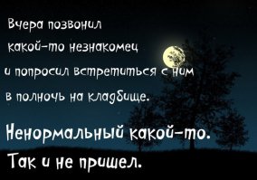 Гости с того света