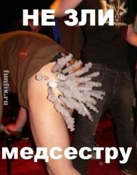 Медсестра полностью разделась и затем избила своего пациента