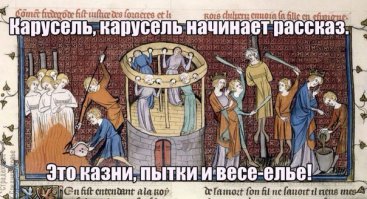 Это тоже не факты , а мифы о мифах, ВСЁ ОЧЕНЬ СПОРНО, версий изложенных событий достаточно много, это лишь те, которые выбрал Автор. Про Нерона и скрипку - вообще впервые слышу этот бред. А уж про день рождения Иисуса и про Шекспира - впору диссертации писать, столько версий!