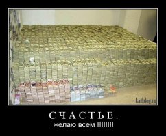 Роскошная жизнь «золотой» молодежи Турции