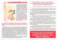 Самые шустрые уличные повара