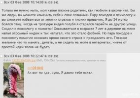 Фобия из детства, она вернулась!