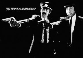 История создания фильма «Мимино»