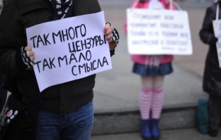 Из за Пушкина в бан