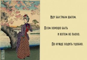 20 мудрых цитат японской культуры