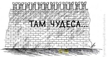 Из за Пушкина в бан