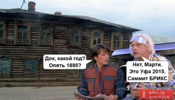 15 фактов об Уфе и уфимцах, которые нужно знать гостям 