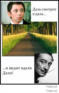 25 самых странных сюрреалистичных картин Сальвадора Дали