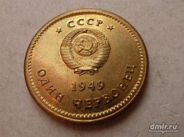 рублей не было были по 5 или по 10. Но те что были по 5 при царе, по 10 в СССР