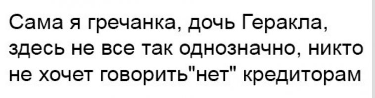 Солянка для Майдана. Часть 105