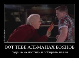 Автору в подарок!