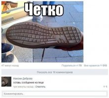 Смешные комментарии из социальных сетей