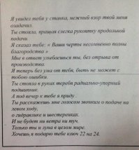 Смешные комментарии из социальных сетей 06.07.15