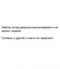 Смешные комментарии из социальных сетей 06.07.15