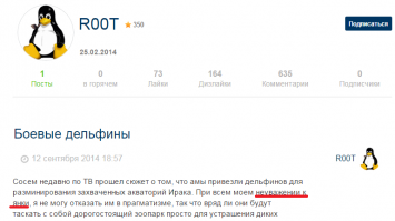 А как же твоя прошлогодняя нелюбовь к янки?