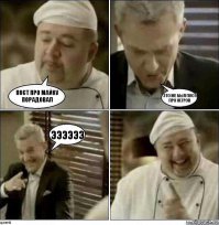 Смешные комментарии из социальных сетей 06.07.15