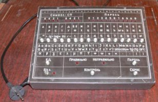 "В 2014 году «Микран» признан Российским речным регистром единственным в стране производителем радаров, которые можно устанавливать на любые речные суда."
Ключевая фраза, это основной доход предприятия, практически монополия.
Когда в конце 90 там работал, в подвале стояла линия производства микросхем и СБИС, студенты разрабатывали топологию, можно было делать много нужной электроники, но было неликвидно. Сидели собирали электросчетчики и экзаменаторы "Символ".