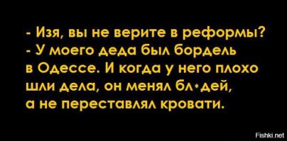 Честно скоммуниздил с соседней ветке. Но правда ведь?