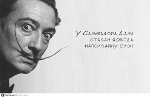 25 самых странных сюрреалистичных картин Сальвадора Дали