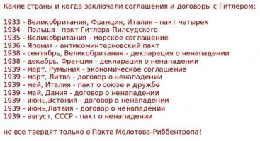 Солянка для Майдана. Часть 105