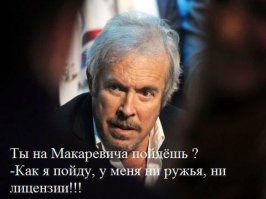 RMC News ‏@RMCNewsru  22 апр.
Интернет прикалывается....