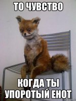 Не благодари!



:)