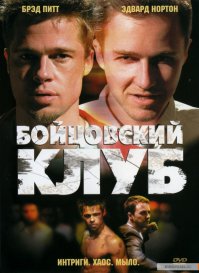 А этот шедевр???