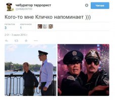 Кличко капитан харис