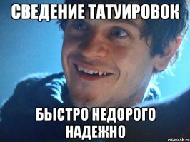 OMG. Сериал, конечно, как и книга, хороший, но этих людей мне не понять.