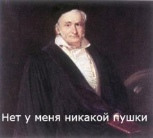 Новое поколение выбирает 