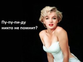 Крылатые фразы, совсем не похожие на наши родные  
