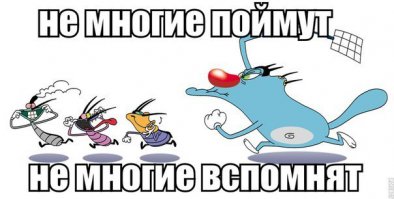 Суровые будни советских людей