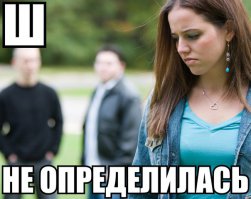 Ироничный букварь современного русского сленга  