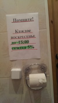 Смешные комментарии из социальных сетей 06.07.15