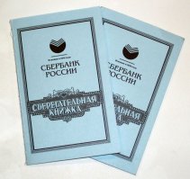 Виды мошенничества с банковскими картами