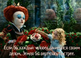 Вот мы здесь и ускоряем вращение земли!