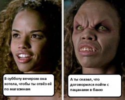 Искусство грима в кино