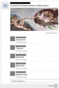 Смешные комментарии из социальных сетей 06.07.15