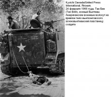 10 жутких фотографий и истории, которые стоят за ними