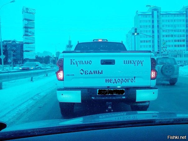 У нас на Урале это НОРМАЛЬНО