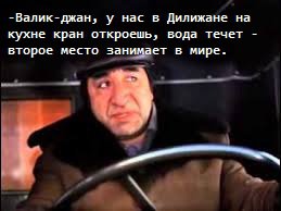 20 мест с самой чистой водой на планете