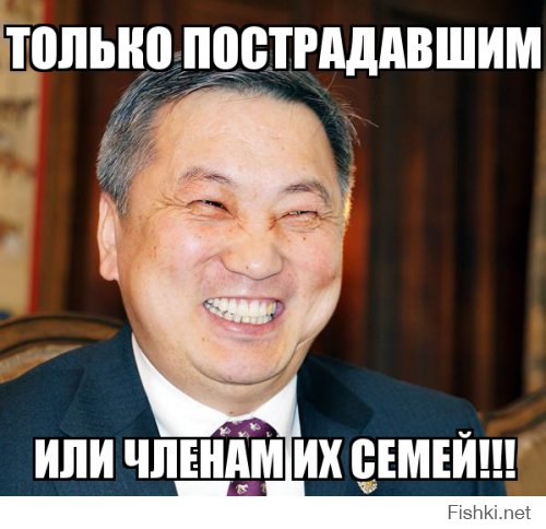 Монголия поиздевалась в ответ на просьбу Украины о компенсации.