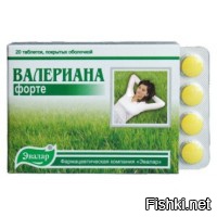 На вот, держи. Успокойся, все свое получат...