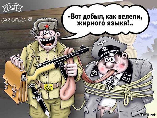 Не болтай