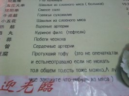 Приятного аппетита! :)