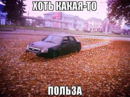 Автомобильные "фишки", которые так и не прижились