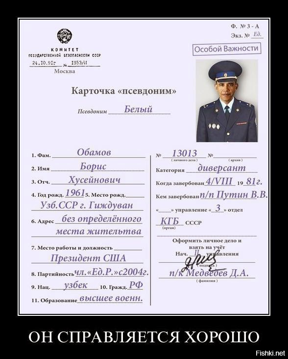&quot;Боже, Царя Храни!&quot; над Америкой