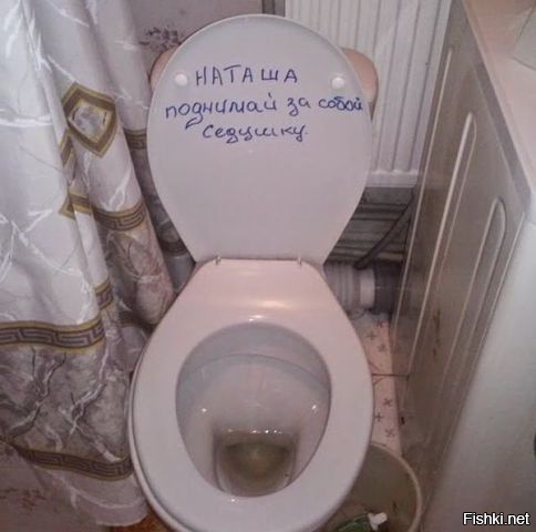 семейная переписка