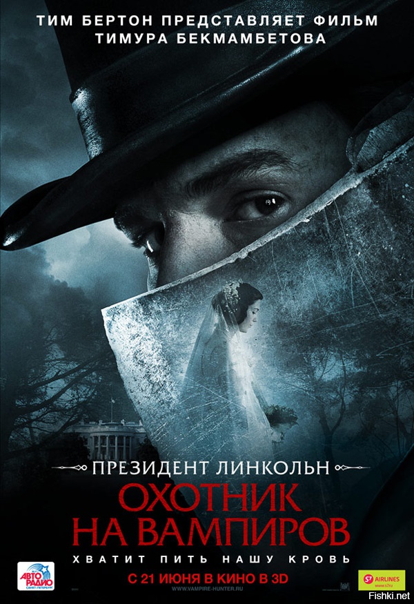 По моему тут тоже немного не так было в истории :)